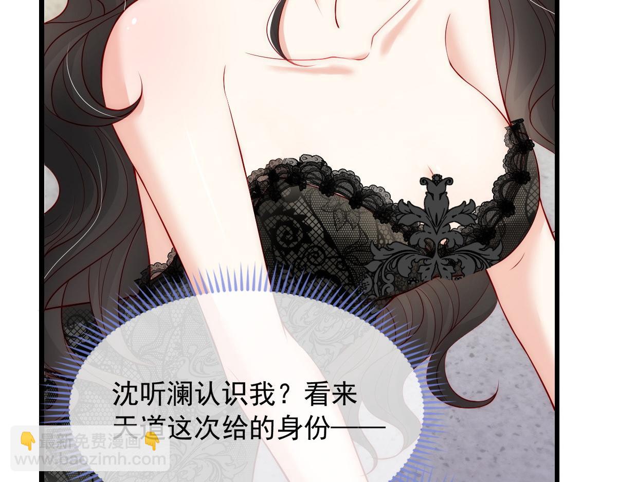 43(1/2)-第44话