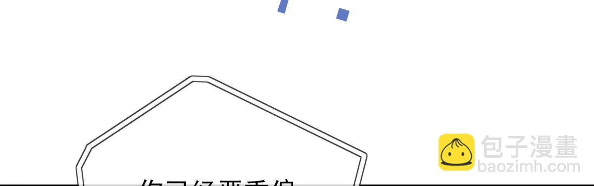 43(1/2)-第44话
