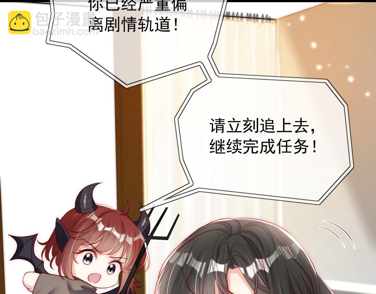 43(1/2)-第44话