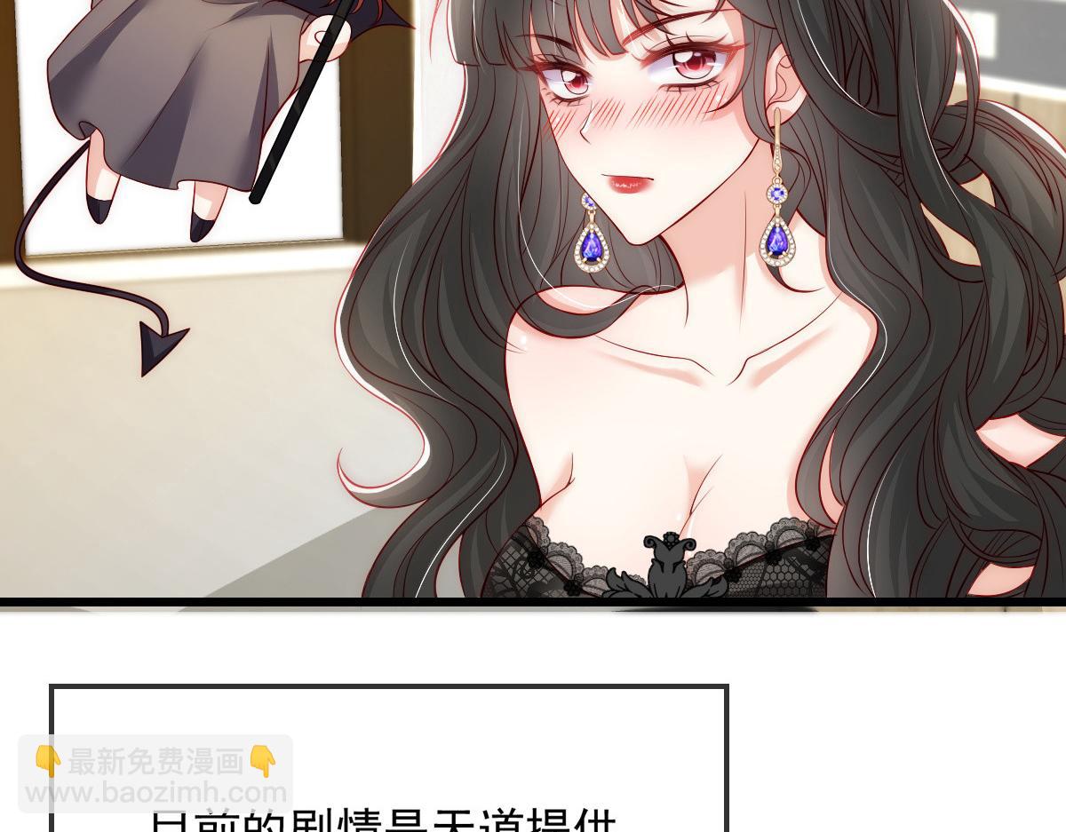 43(1/2)-第44话