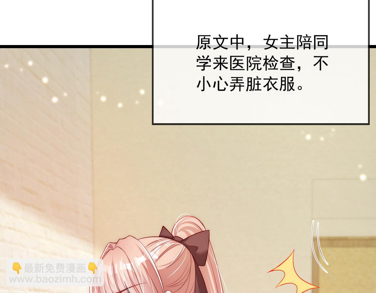 43(1/2)-第44话