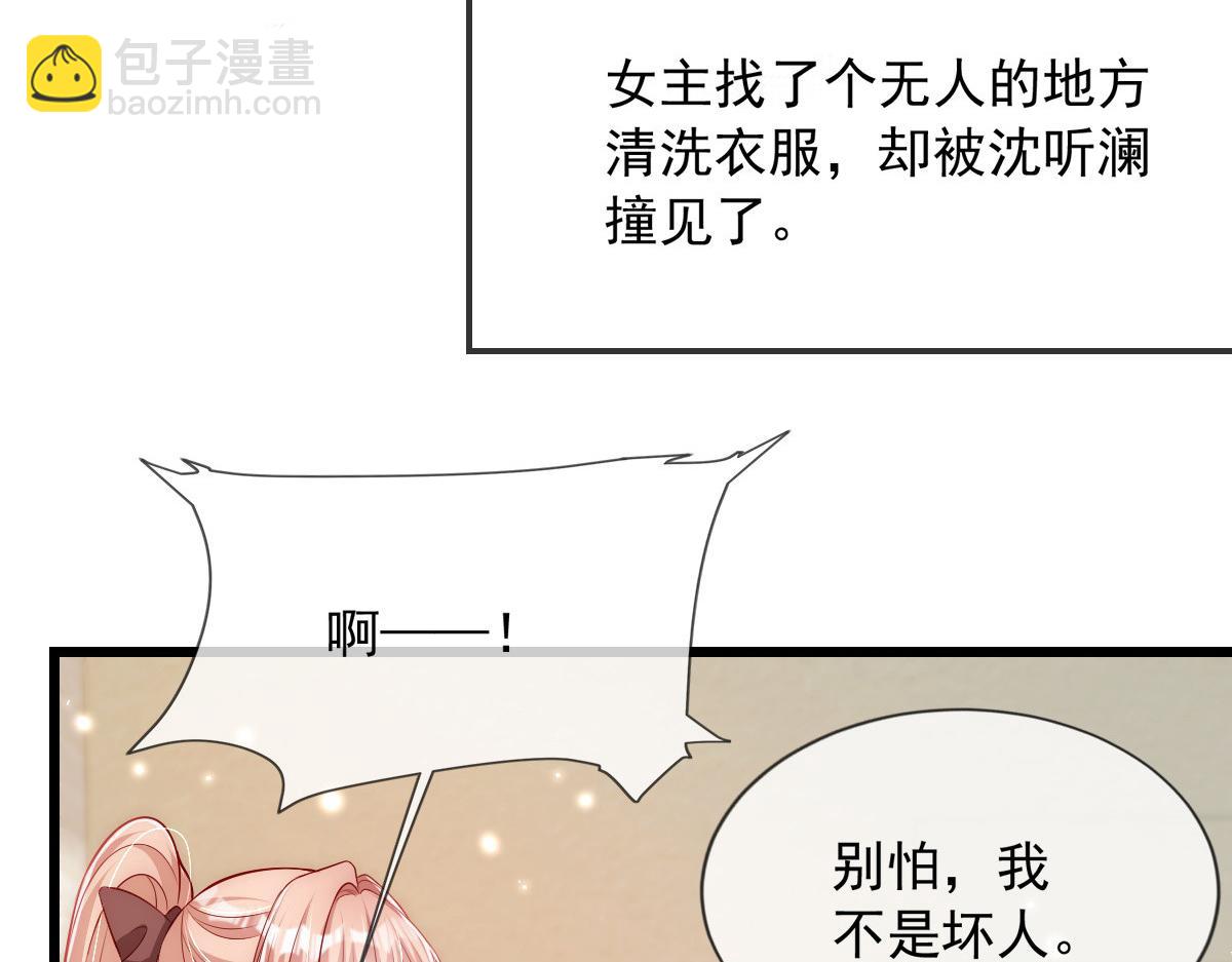 43(1/2)-第44话