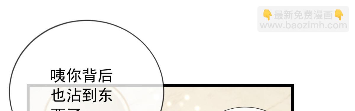 43(1/2)-第44话