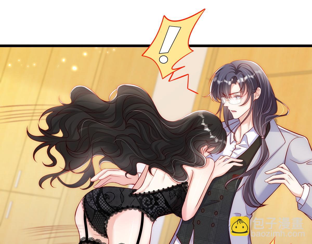 43(1/2)-第44话