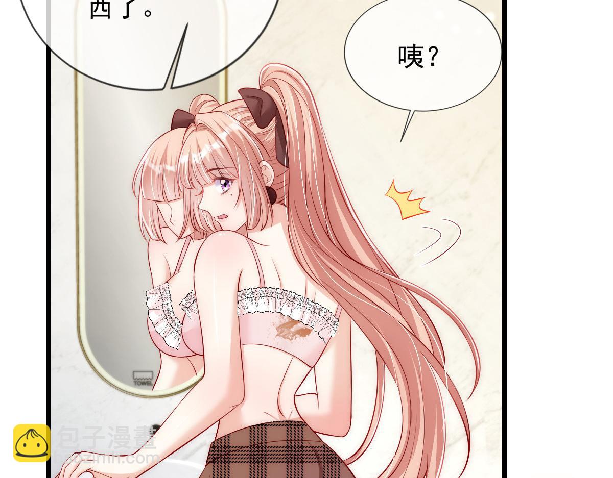 43(1/2)-第44话