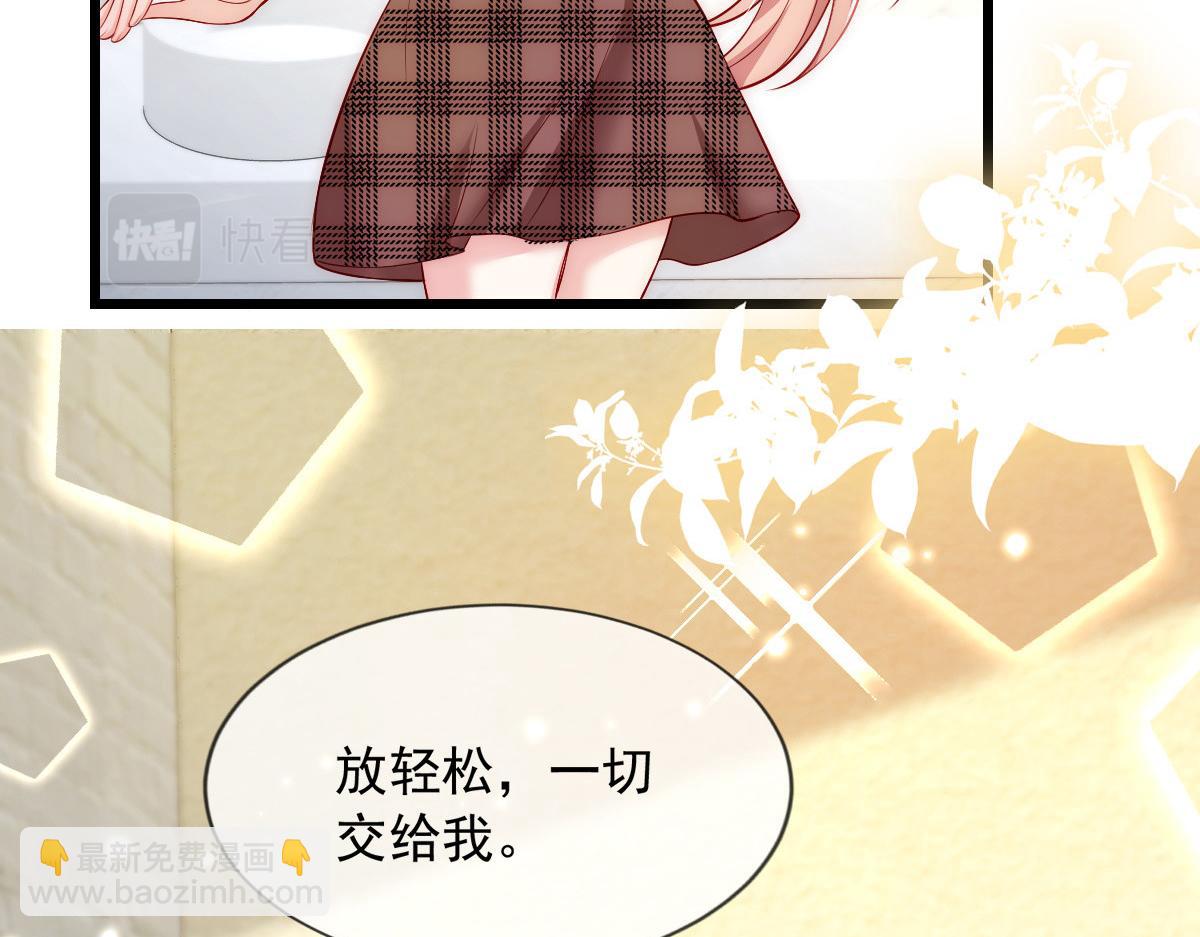 43(1/2)-第44话
