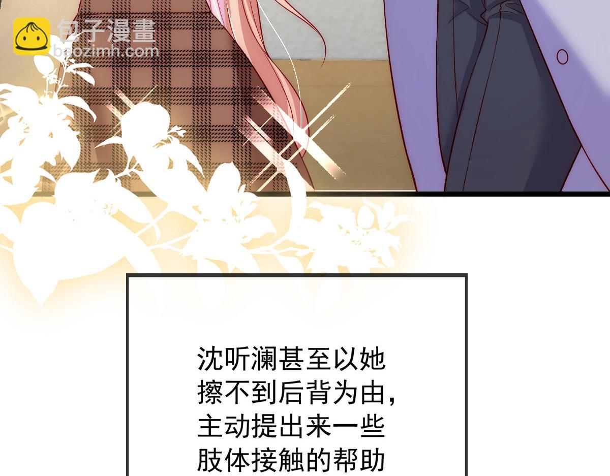 43(1/2)-第44话