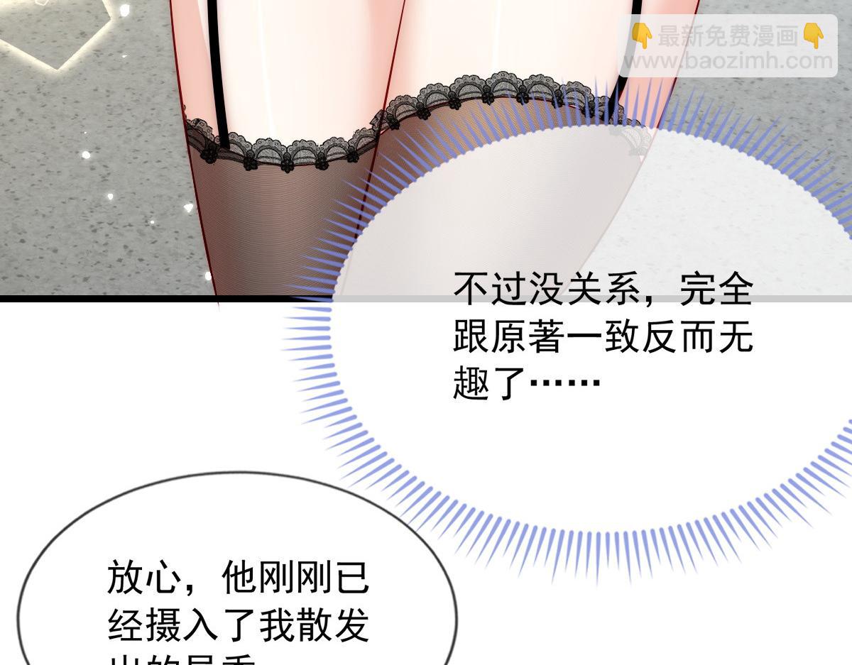 43(1/2)-第44话