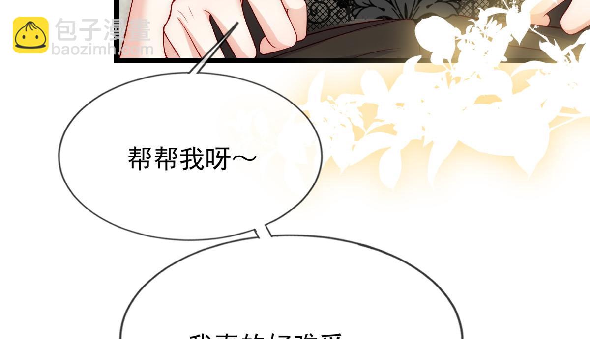 43(1/2)-第44话