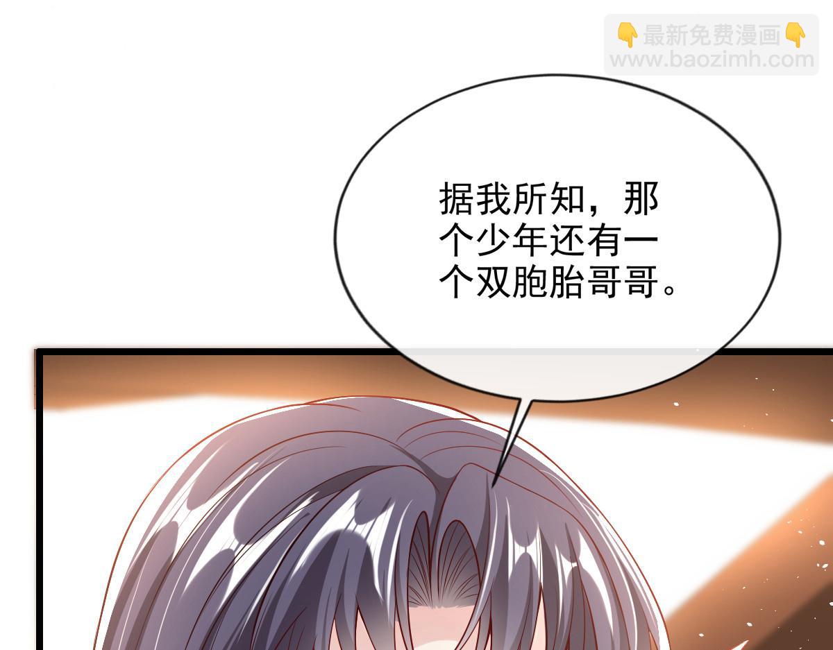 45(1/2)-第46话