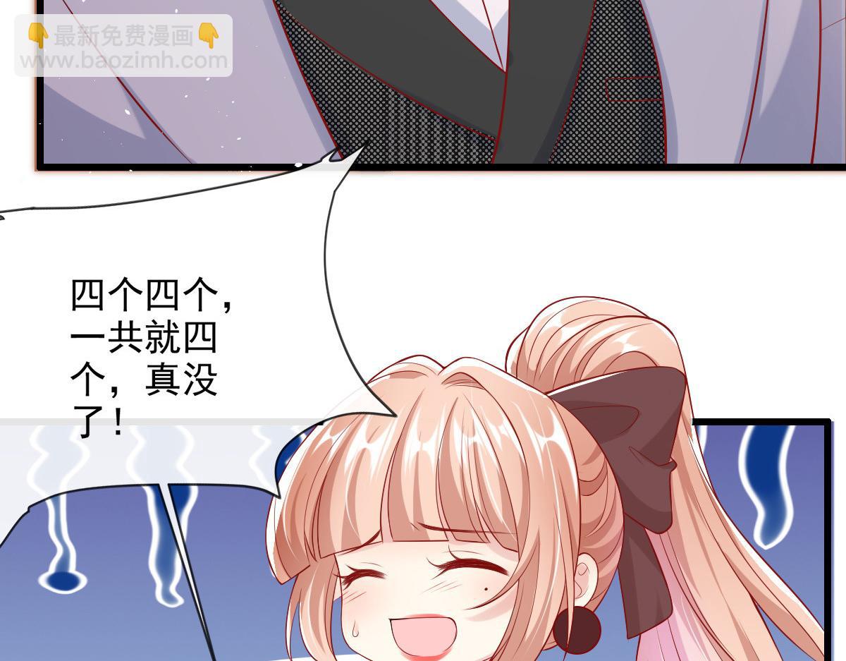 45(1/2)-第46话