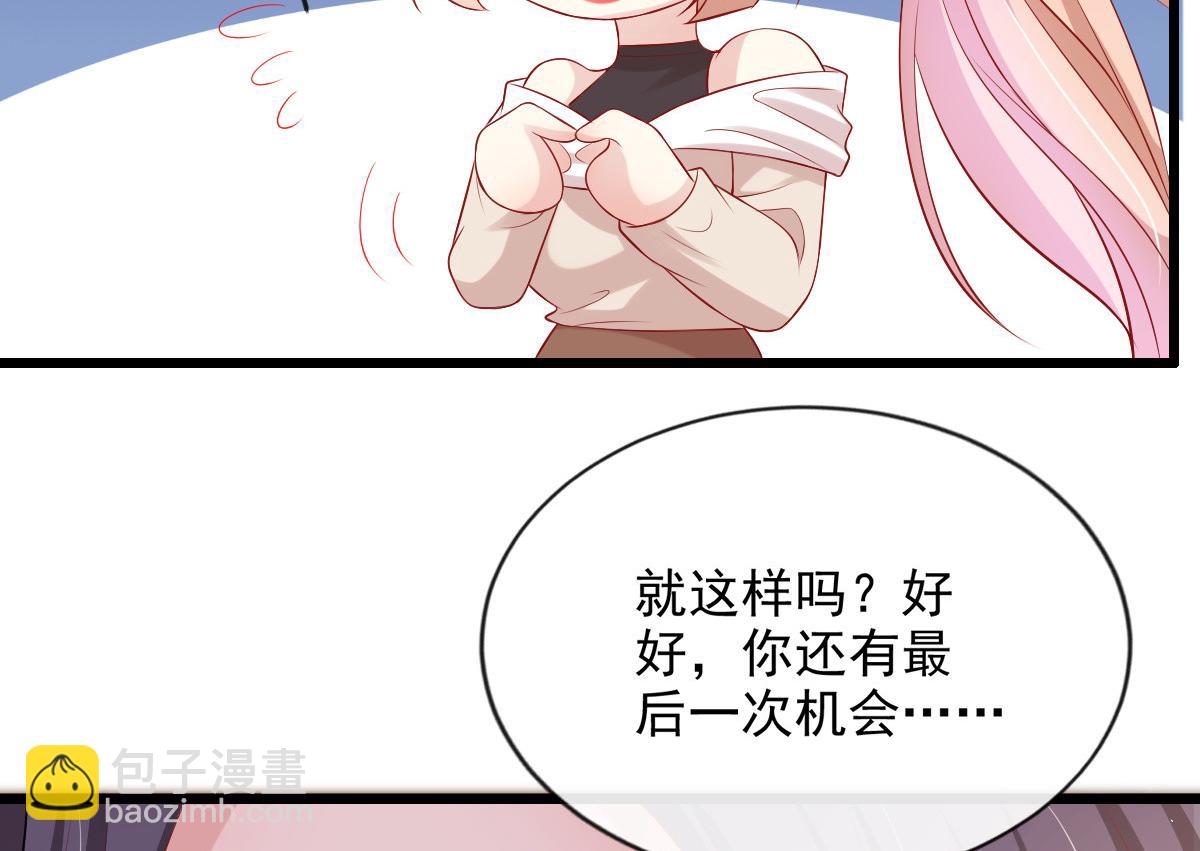 45(1/2)-第46话