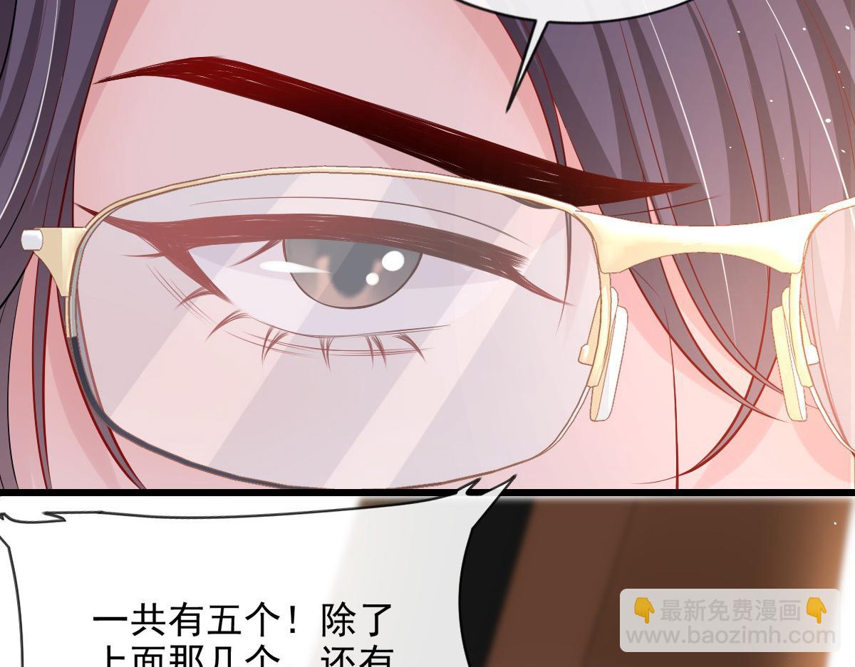 45(1/2)-第46话