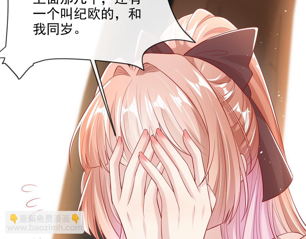 45(1/2)-第46话
