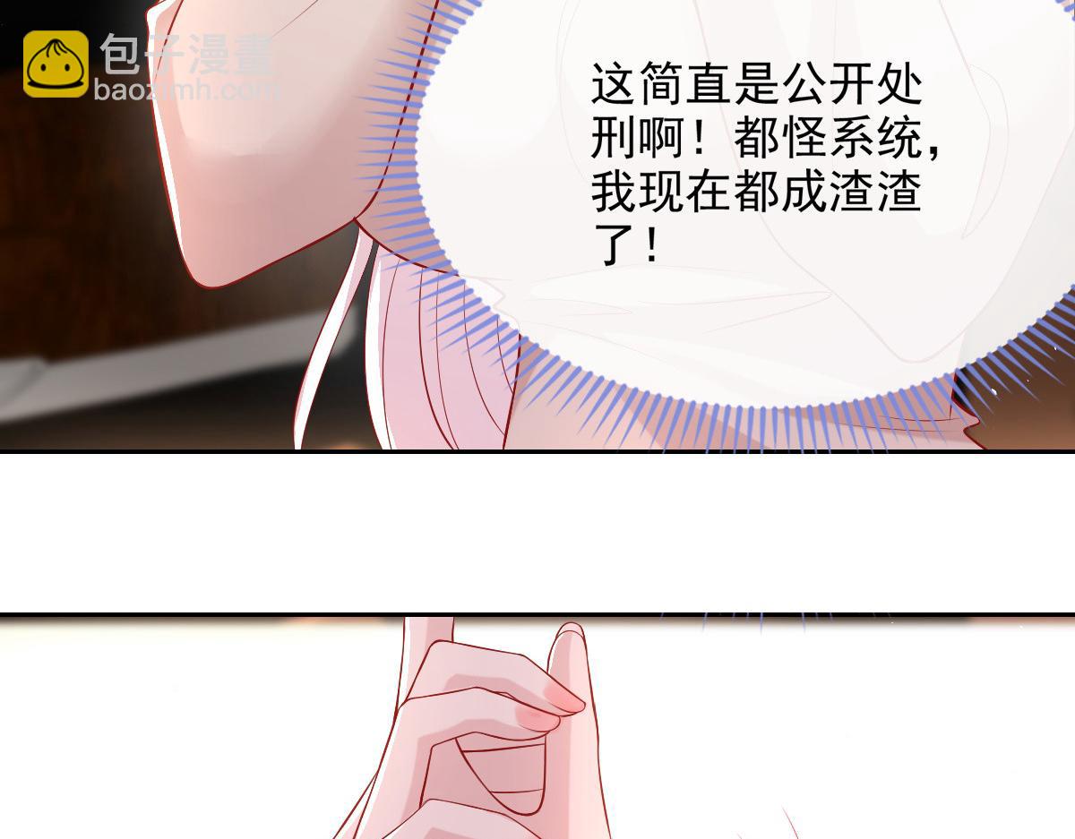 45(1/2)-第46话