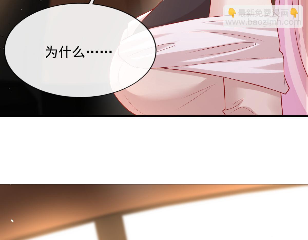 45(1/2)-第46话