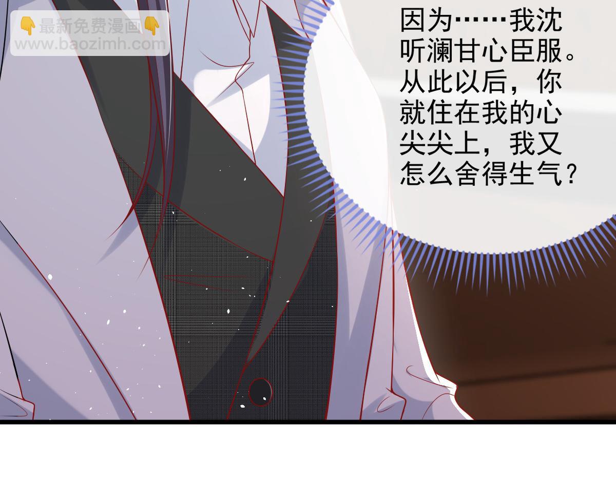 45(1/2)-第46话