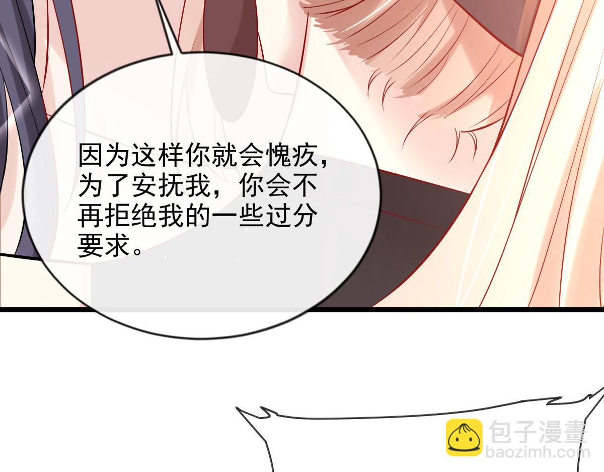45(1/2)-第46话