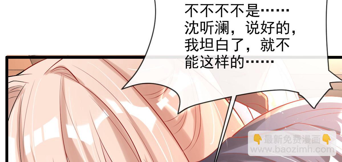 45(1/2)-第46话