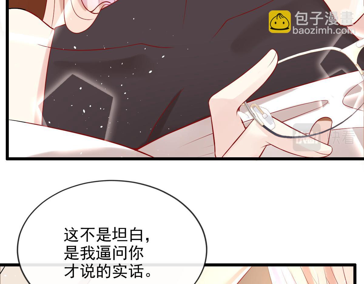 45(1/2)-第46话