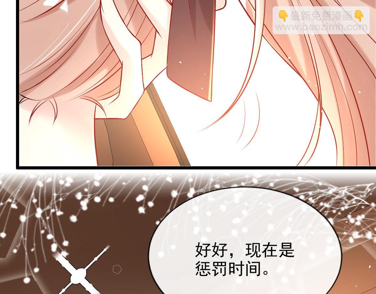 45(1/2)-第46话