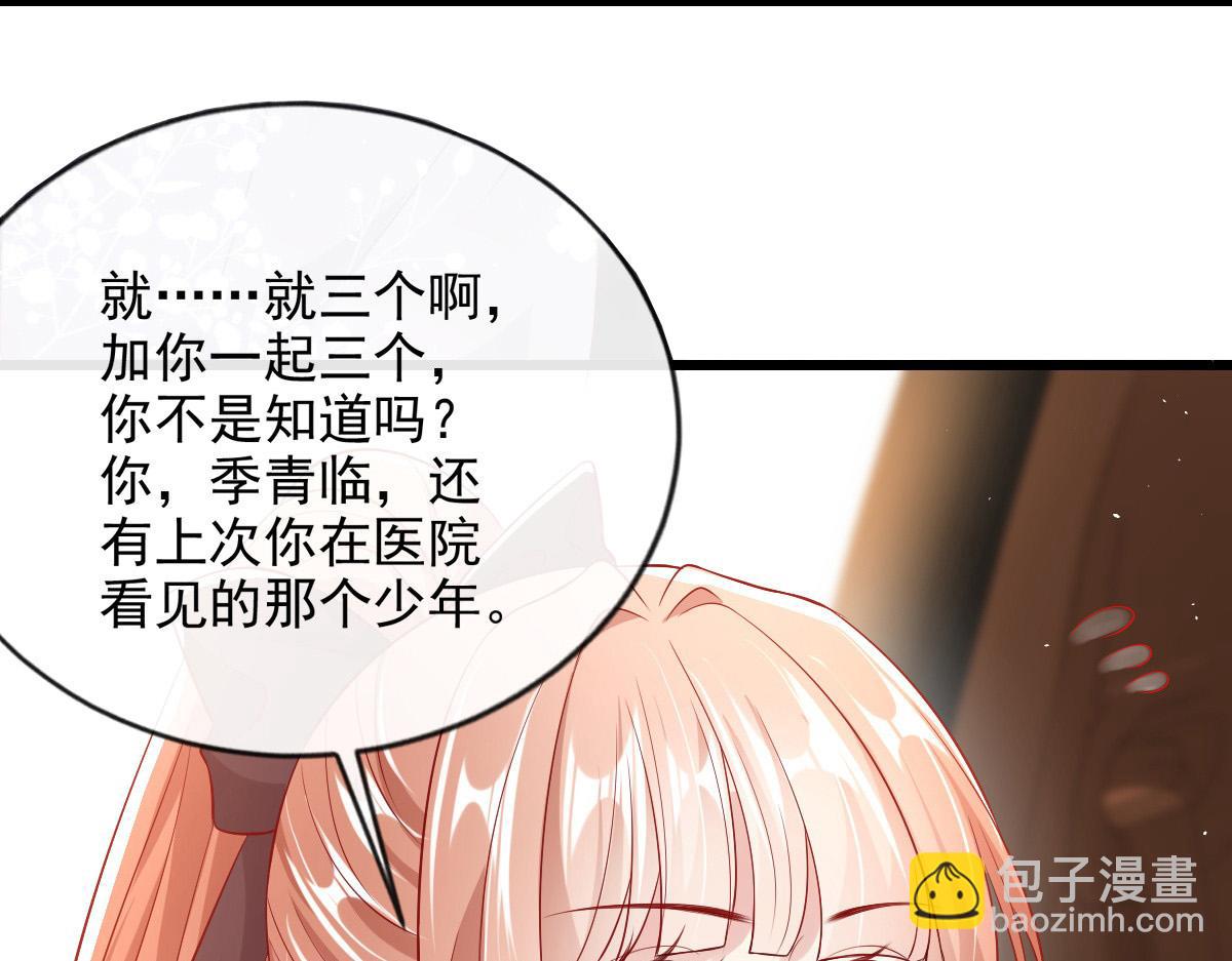 45(1/2)-第46话