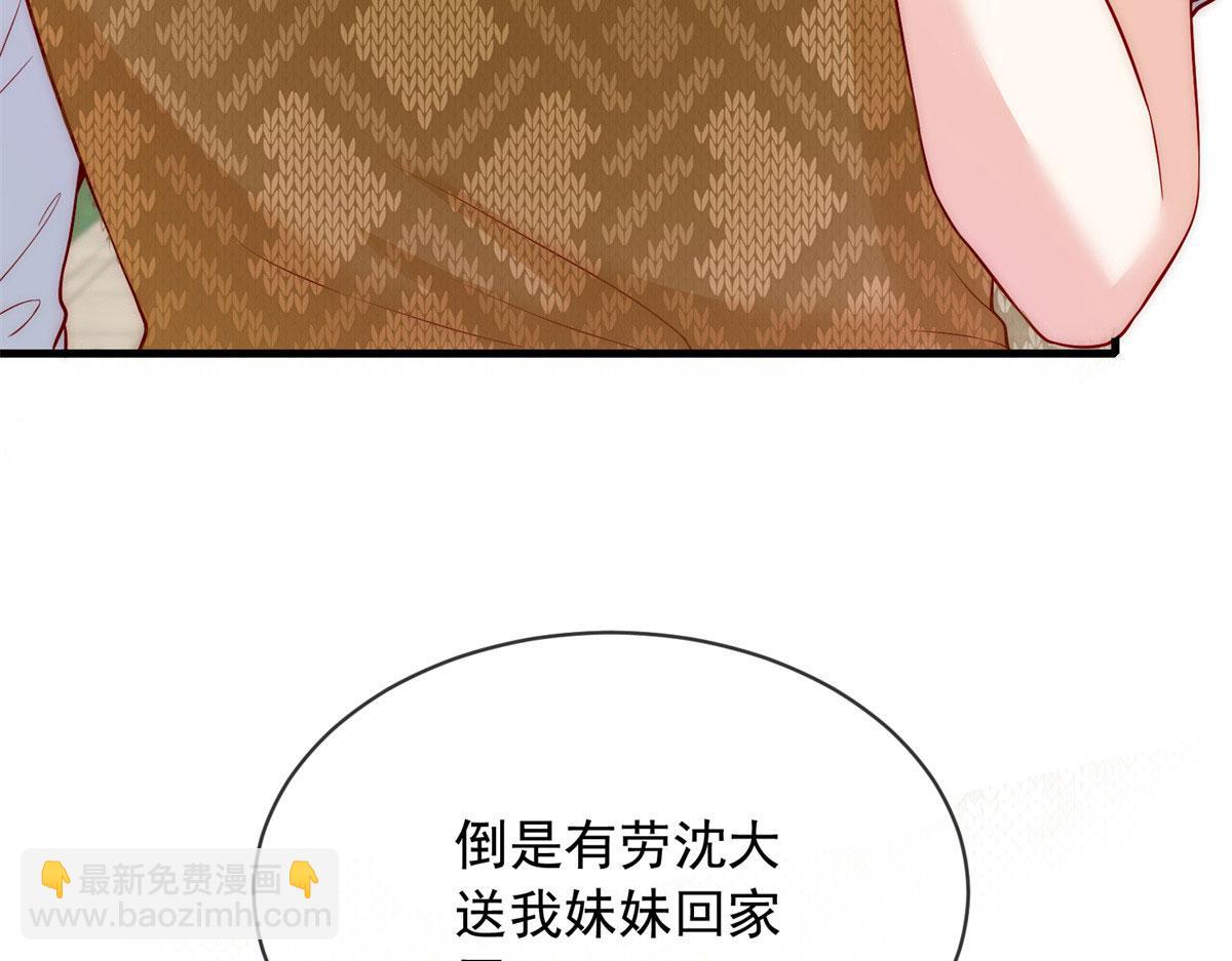 47(1/3)-第48话