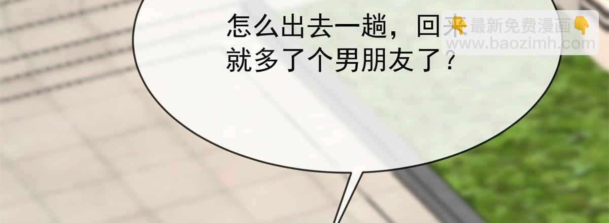 47(1/3)-第48话