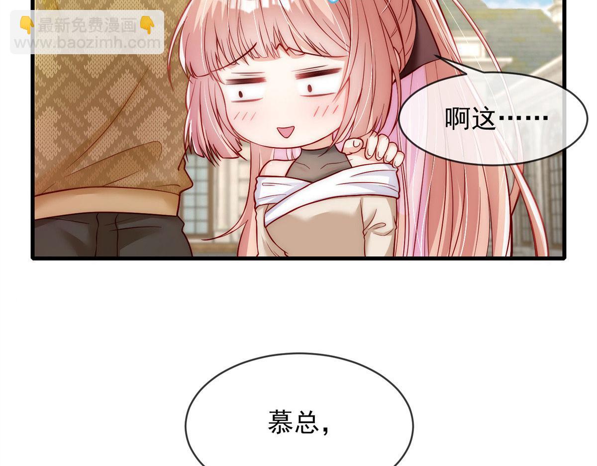 47(1/3)-第48话
