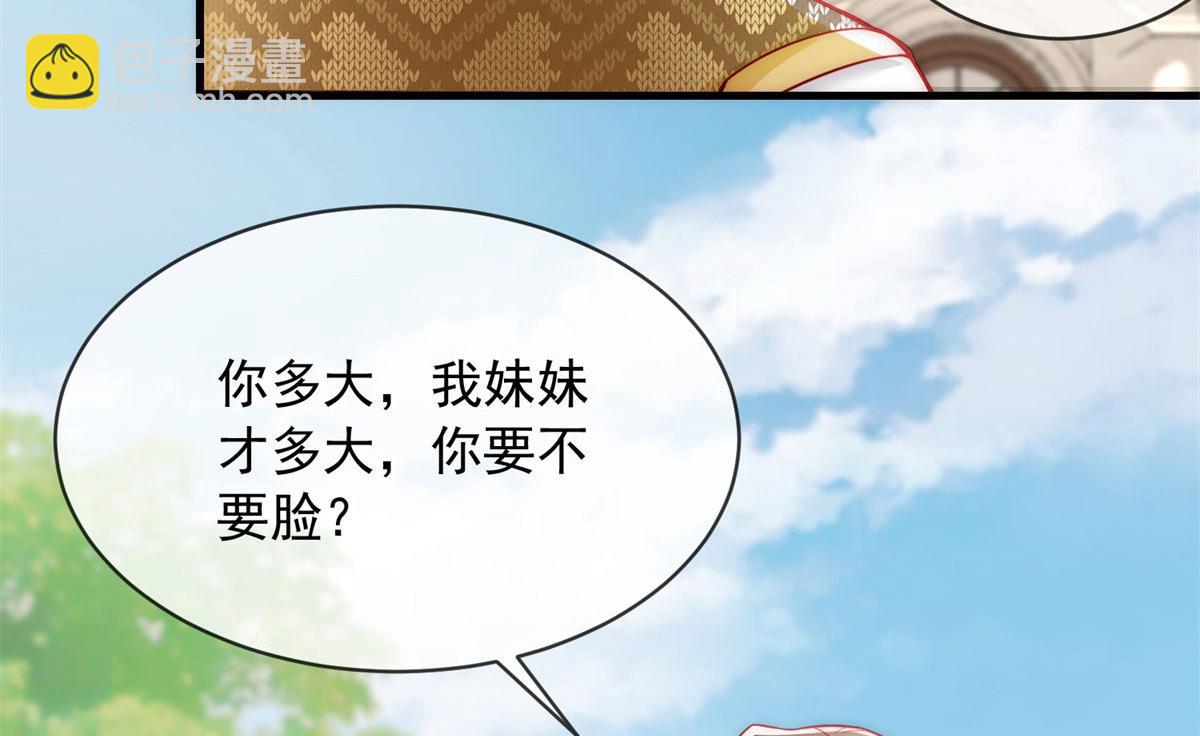 47(1/3)-第48话