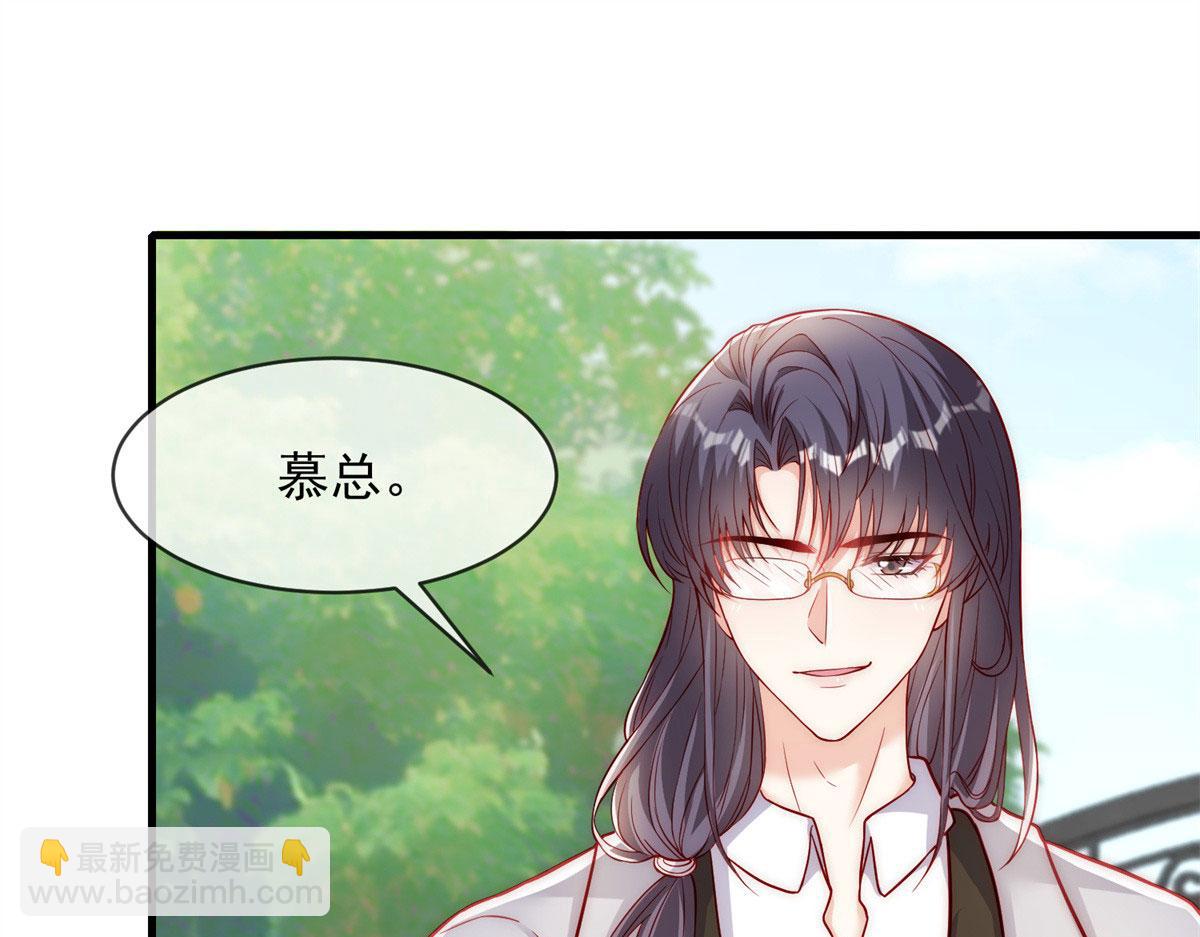 47(1/3)-第48话