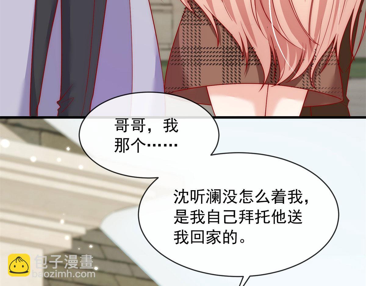 47(1/3)-第48话