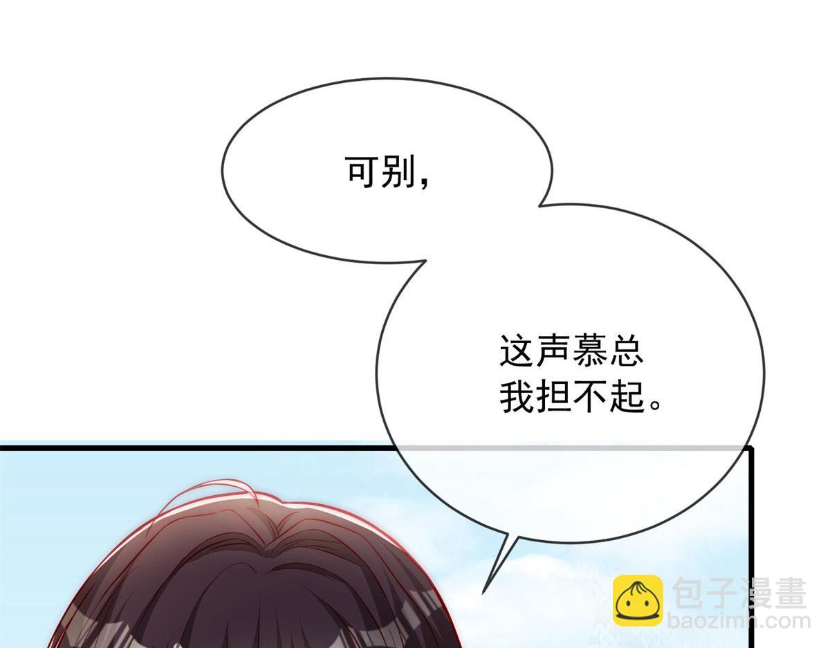 47(1/3)-第48话