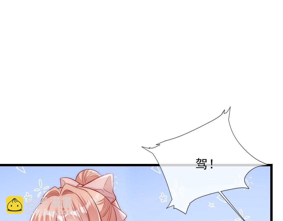 49(1/2)-第50话