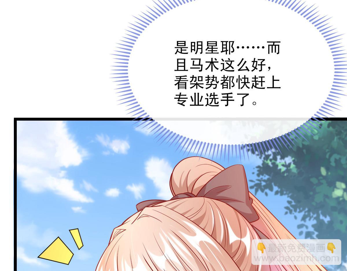 49(1/2)-第50话