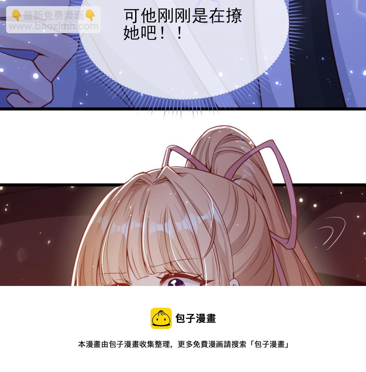 5(1/3)-第6话