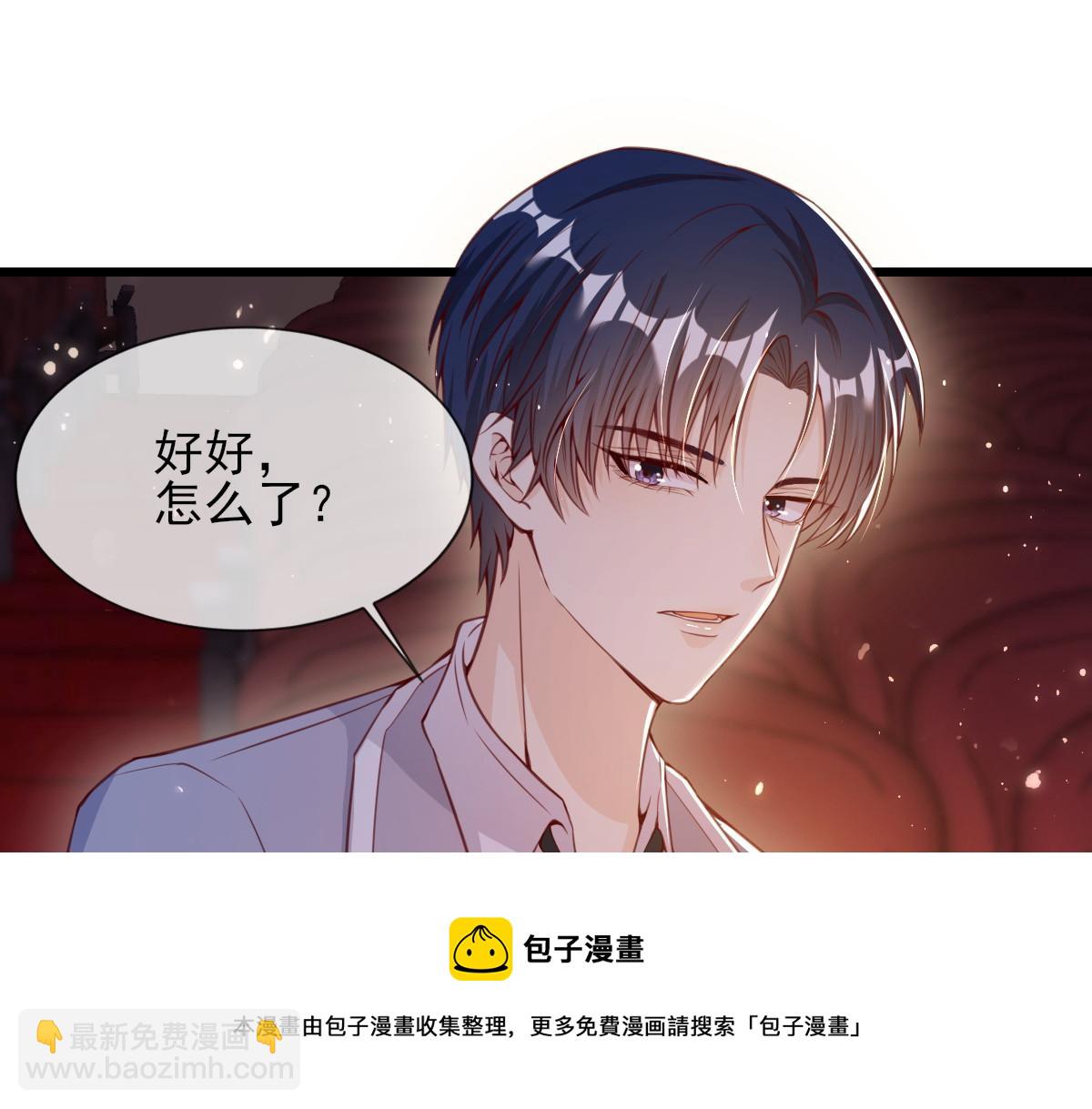 5(1/3)-第6话