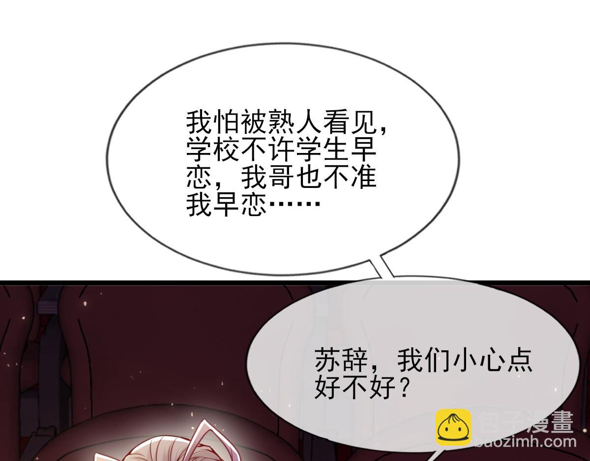 5(1/3)-第6话