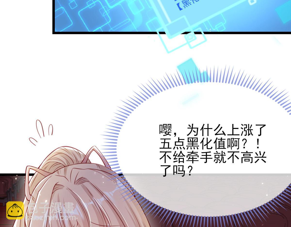 5(1/3)-第6话