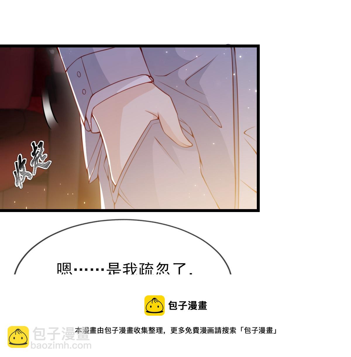 5(1/3)-第6话