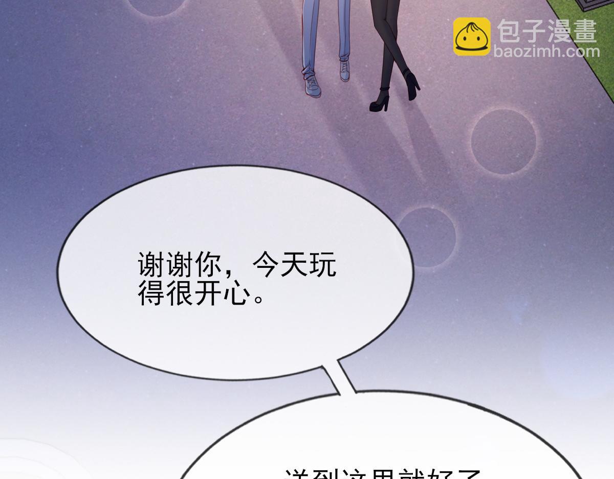 5(1/3)-第6话