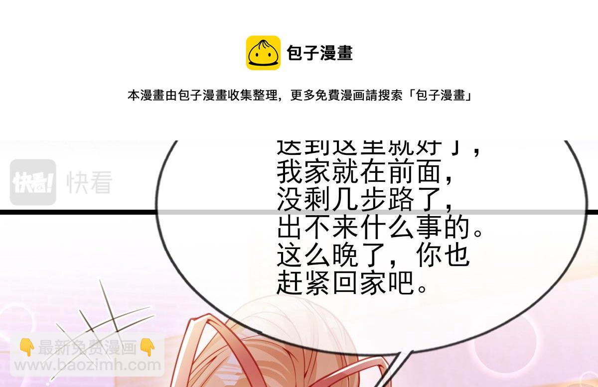 5(1/3)-第6话