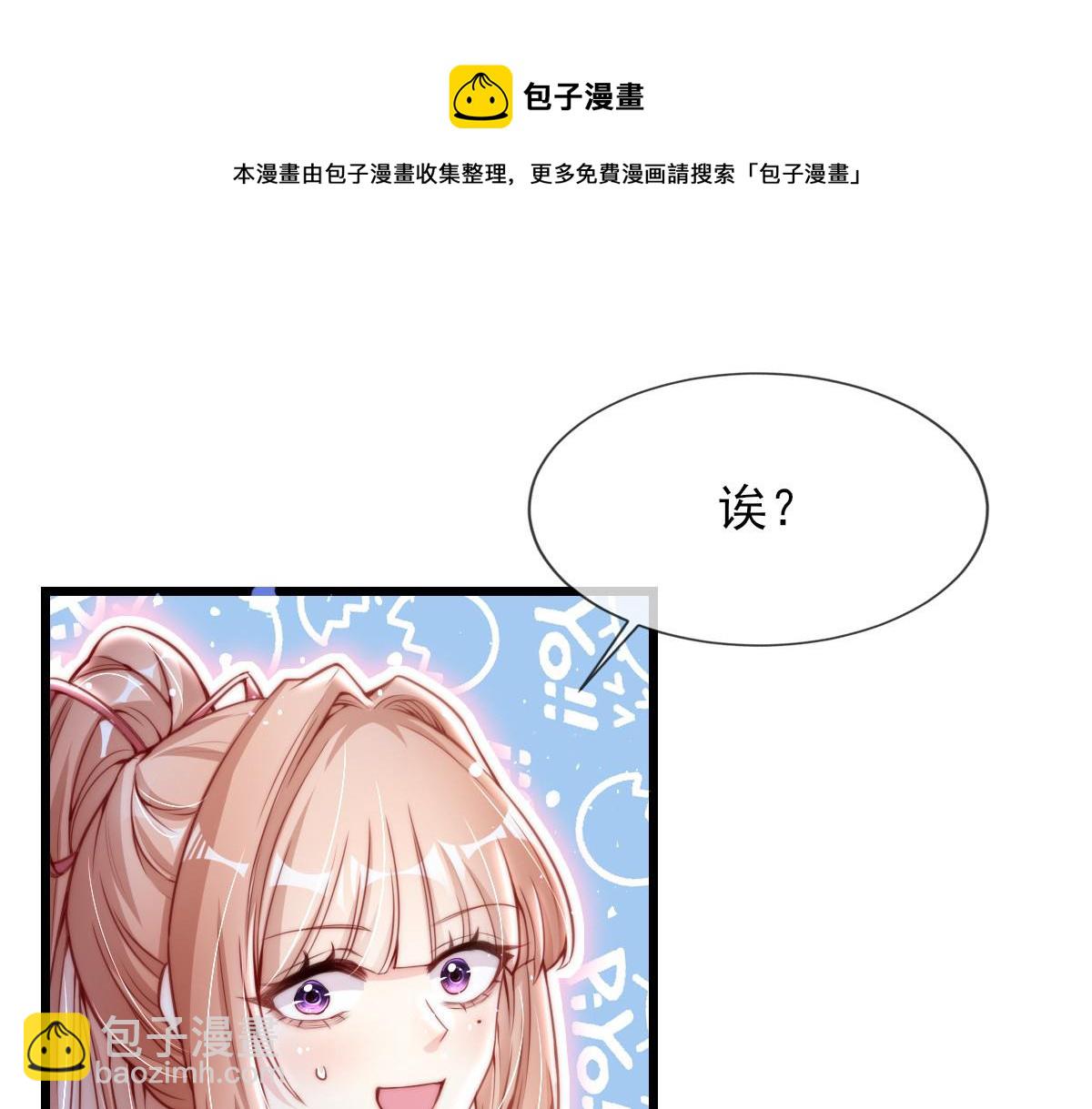 5(1/3)-第6话