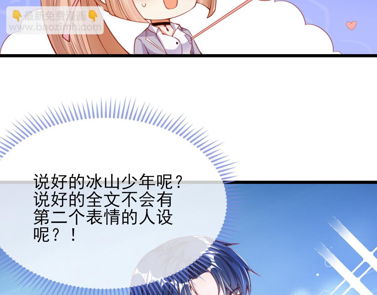 5(1/3)-第6话