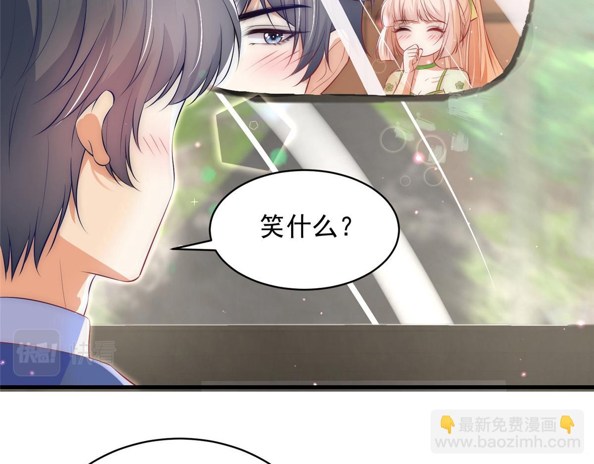 51(1/3)-第52话