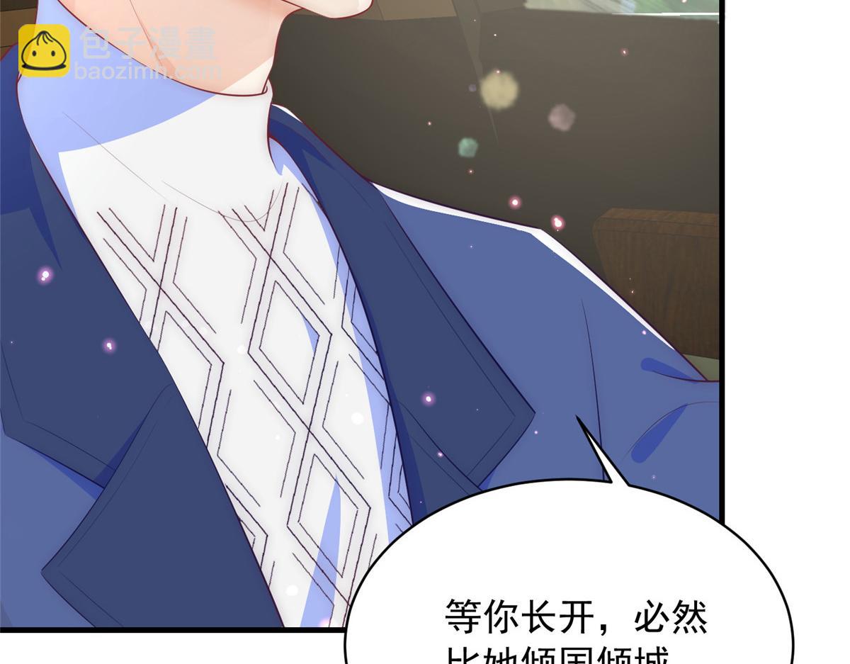 51(1/3)-第52话
