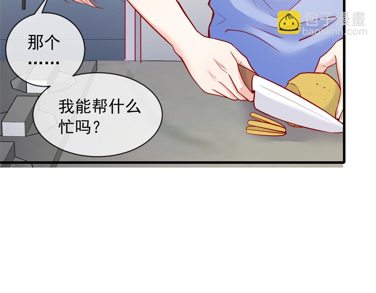 51(1/3)-第52话