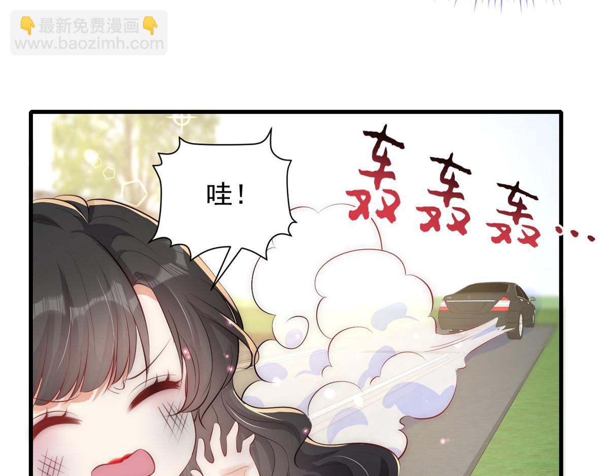 51(1/3)-第52话
