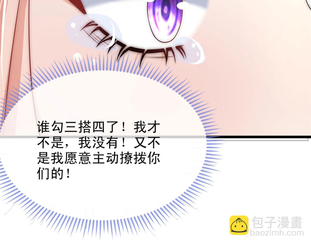 53(1/2)-第54话