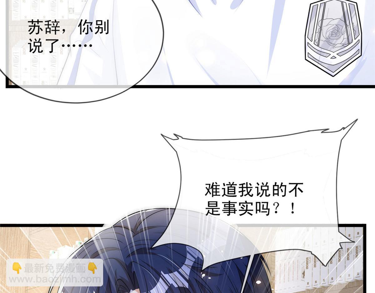 53(1/2)-第54话